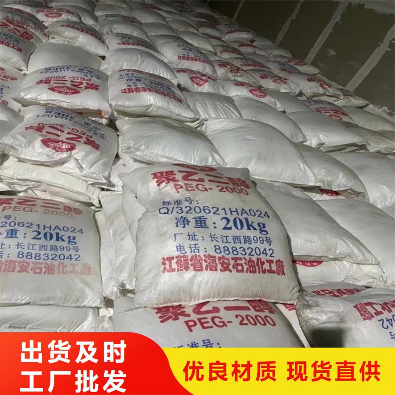 回收回收树脂技术先进