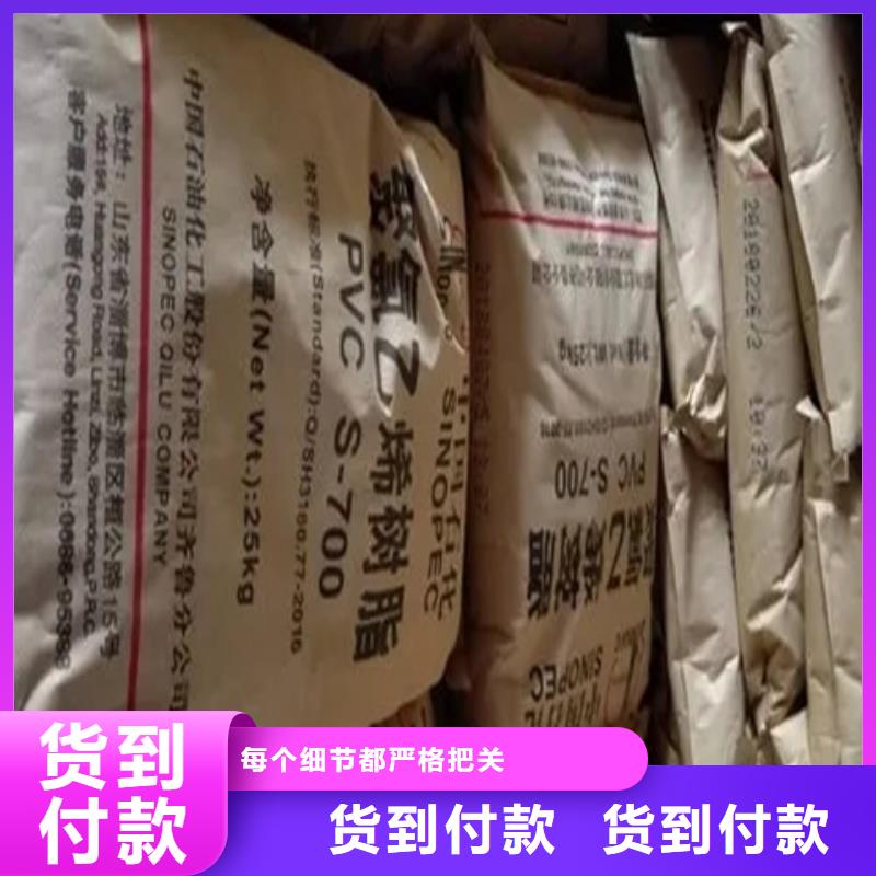 有现货的回收过期染料厂家