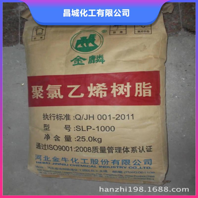 回收回收树脂技术先进