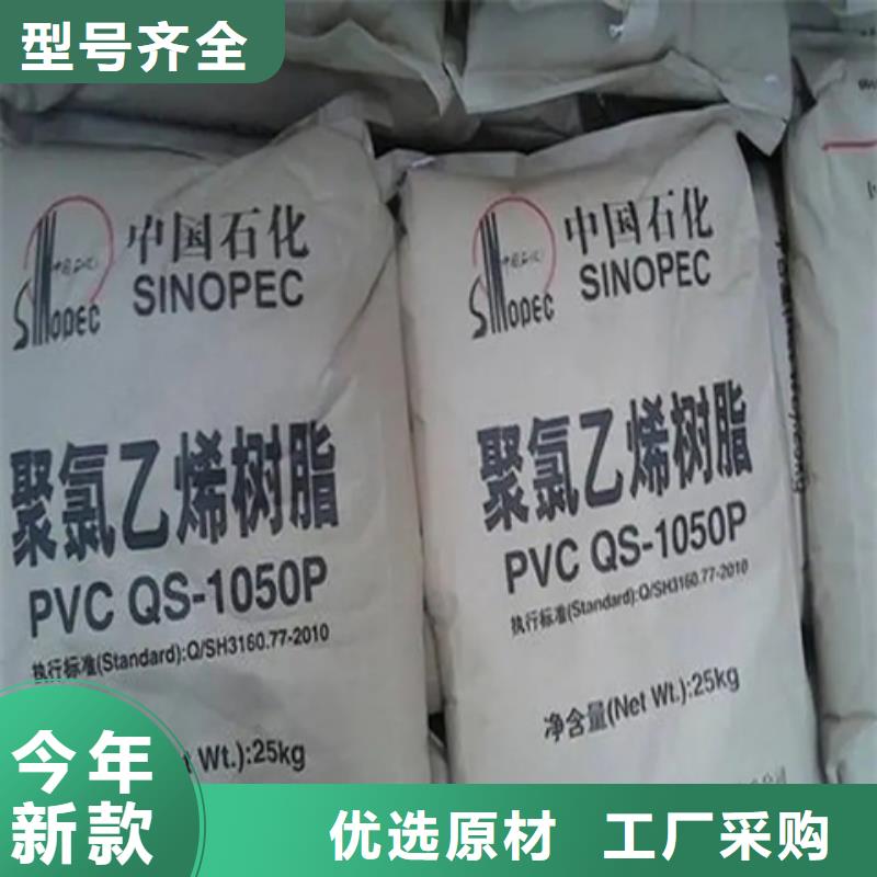 【回收】-回收色精交货准时