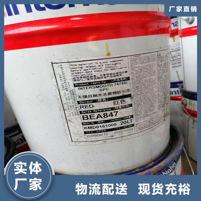 厂家批发价《昌城》回收荧光增白剂厂家供应