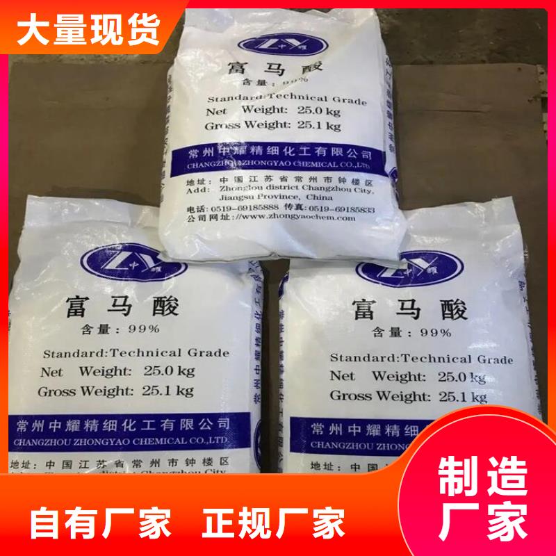 回收颜料,回收溶剂现货直供