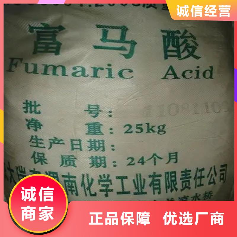 回收過期顏料價格合理