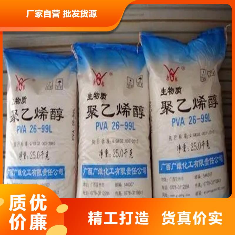 回收金光红价格合理