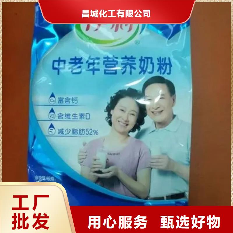 【回收顏料回收硫酸銅追求細(xì)節(jié)品質(zhì)】