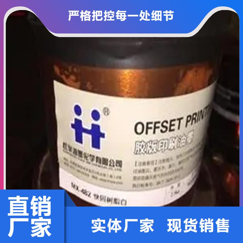 回收颜料追求品质