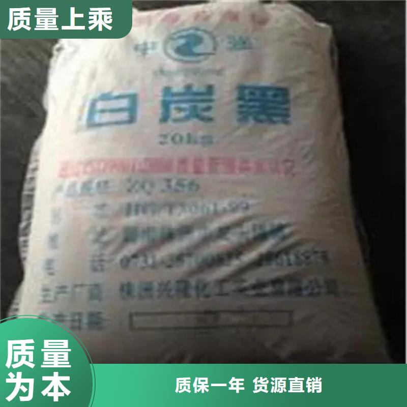 回收金光红C当天看货当天拉货