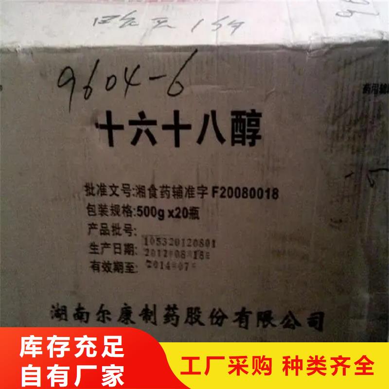 【回收顏料】,回收固化劑現貨交易