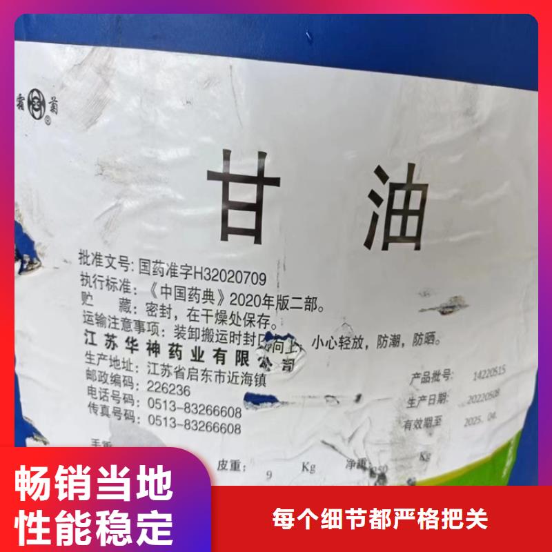 回收颜料-回收化工原料打造行业品质