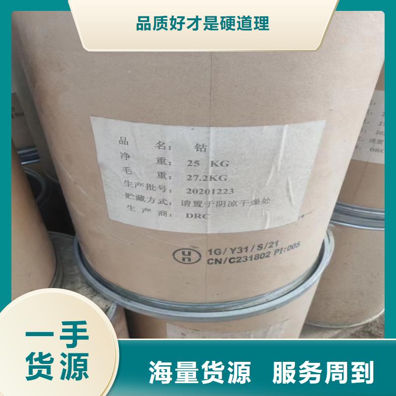 回收颜料收购三菱炭黑多年经验值得信赖