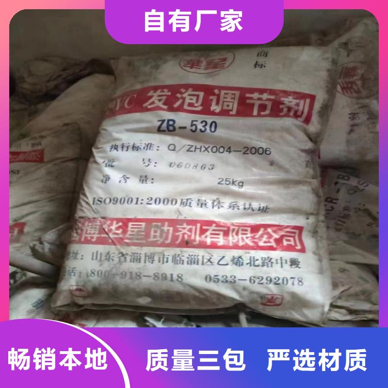 回收金光红价格合理