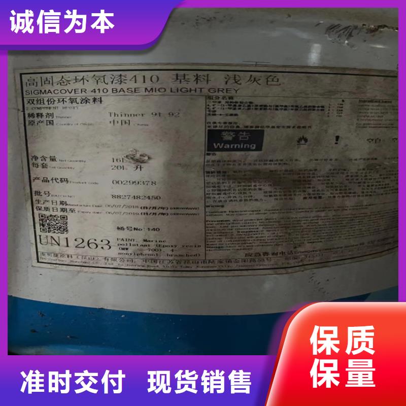 回收库存颜料本地上门