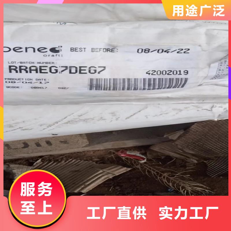 回收颜料产品介绍