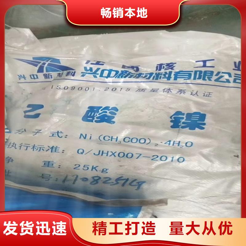 回收色漿免費評估