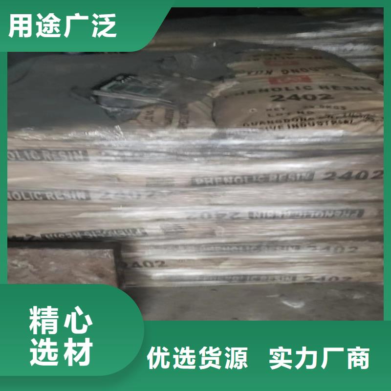 回收颜料追求品质