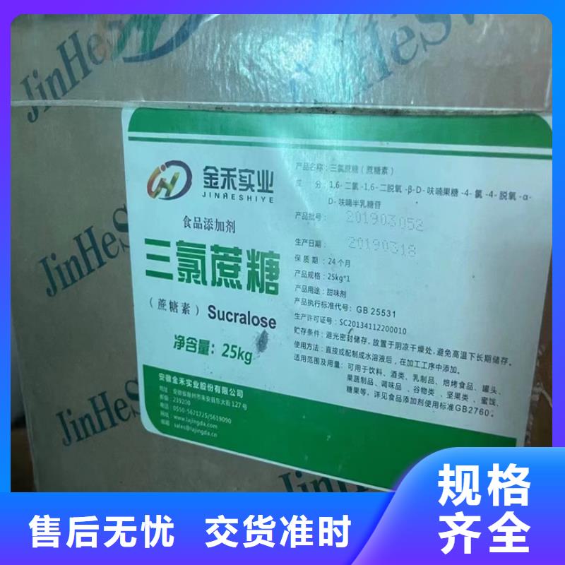 【回收顏料】回收二茂鐵快捷的物流配送