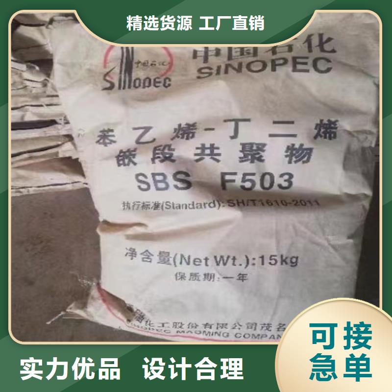 回收顏料上門回收