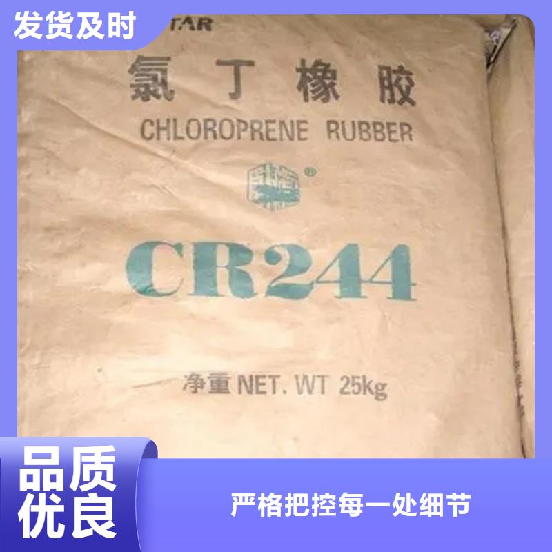 回收颜料-回收化工原料打造行业品质