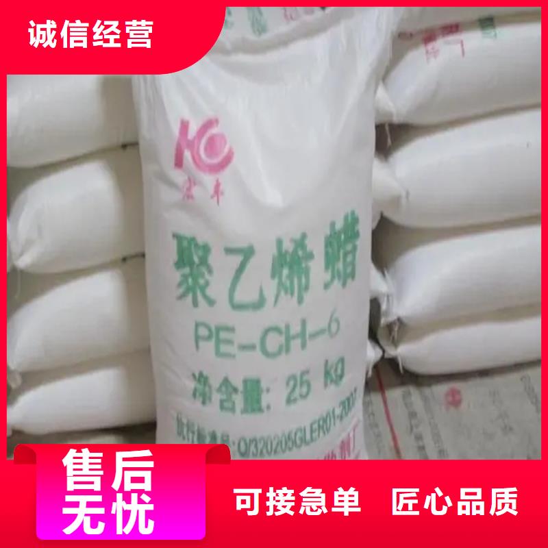 回收颜料-回收化工原料打造行业品质
