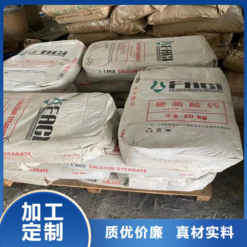 回收颜料,回收二氧化硅物美价优
