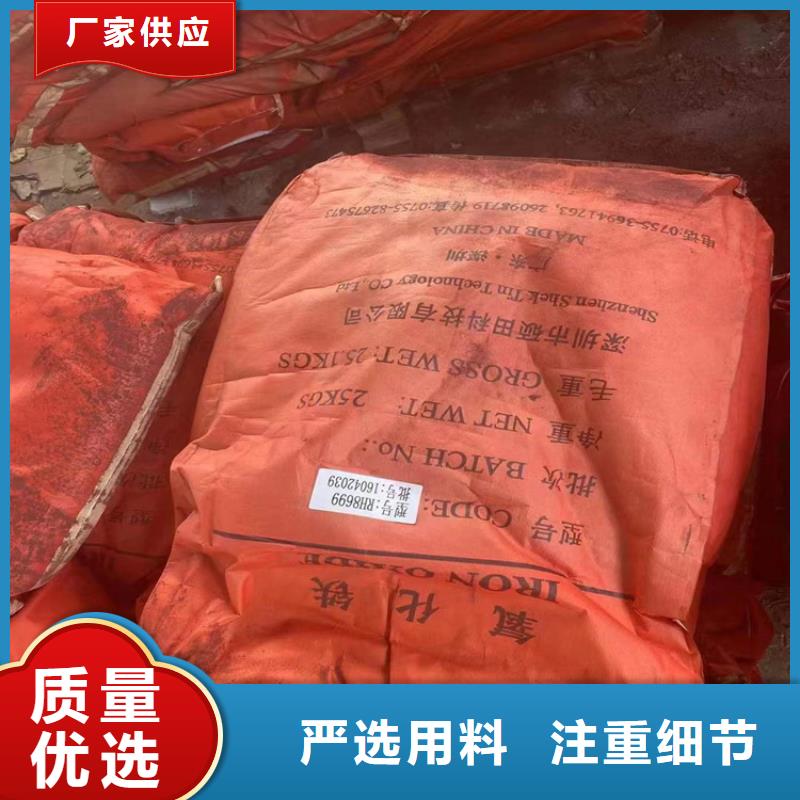 回收颜料,回收二氧化硅物美价优