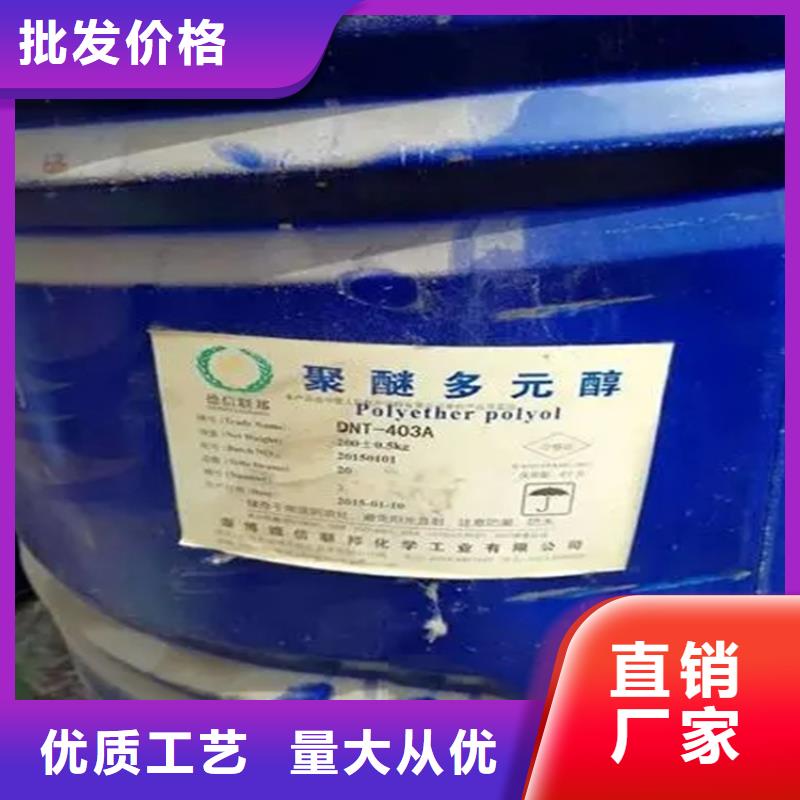 回收溶劑回收異氰酸酯真正讓利給買(mǎi)家