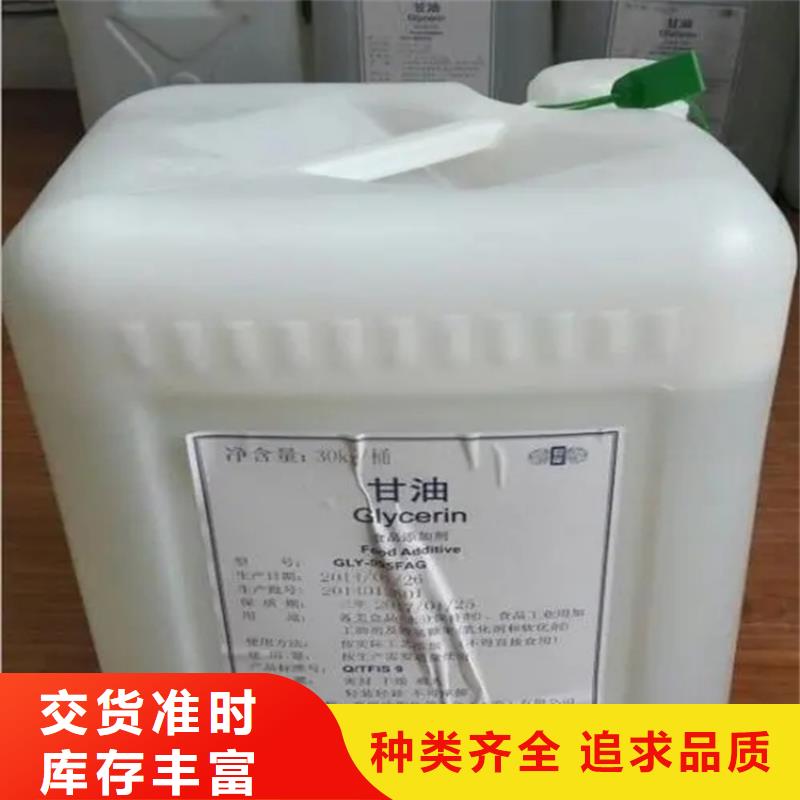 回收溶剂回收日化原料厂诚信经营