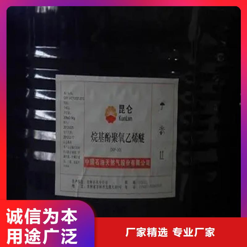 回收溶剂回收聚醚源头厂家供应