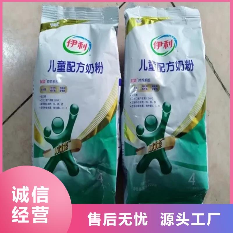 回收食品級香精全國配送