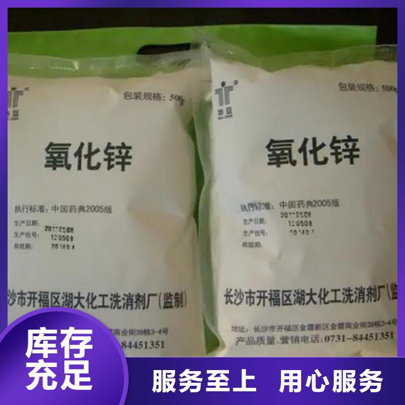 回收食品級(jí)香精推薦廠家