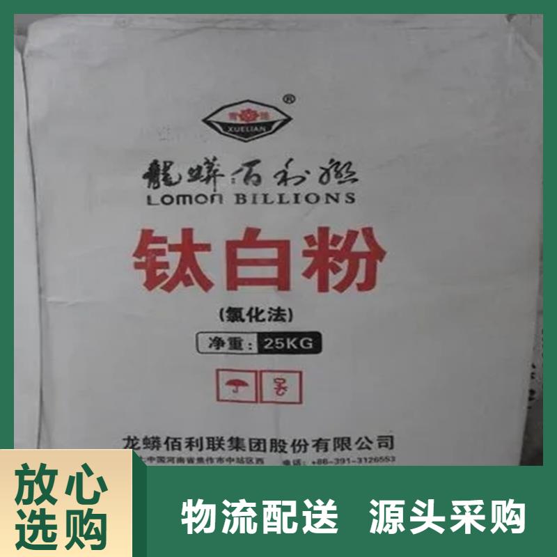 回收食品級香精廠家