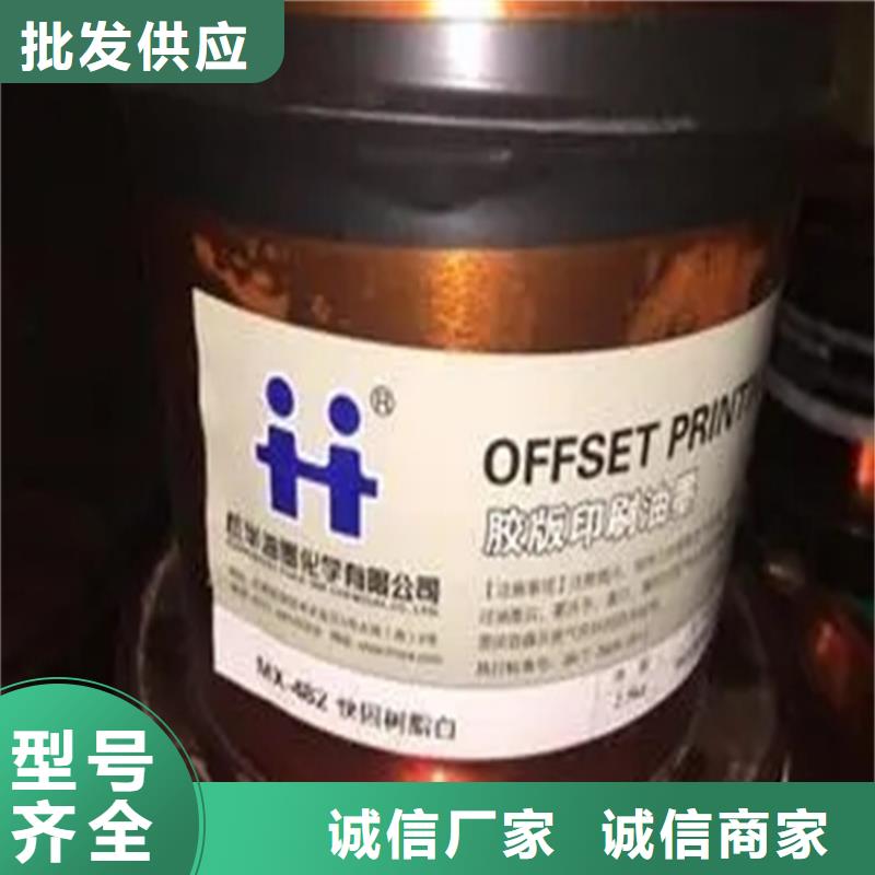 回收工業(yè)香精在線咨詢