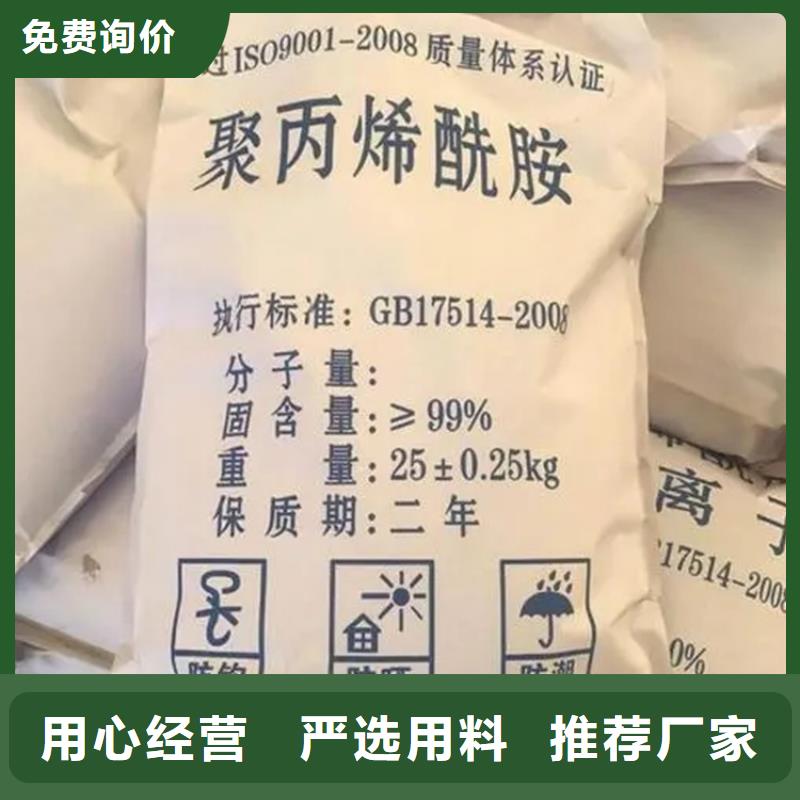 收購(gòu)香精推薦廠家