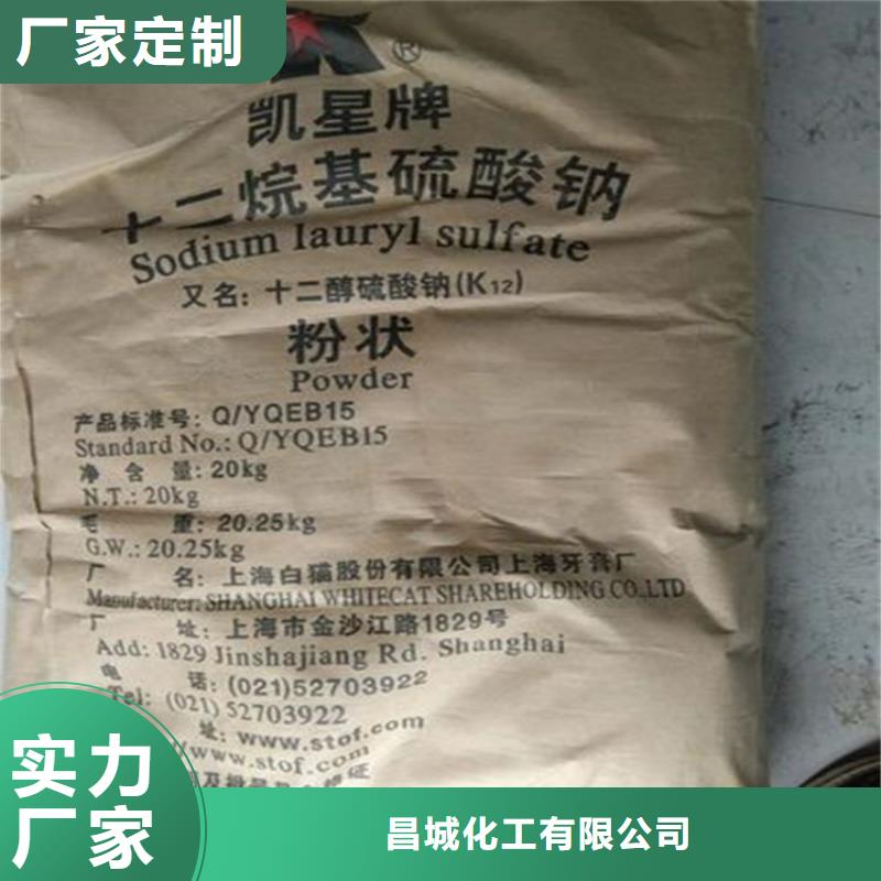 回收食品級(jí)香精推薦廠家