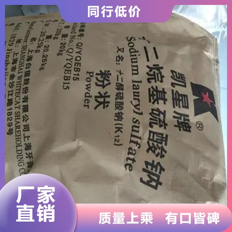 回收香精,回收鋅粉專業(yè)生產(chǎn)品質保證