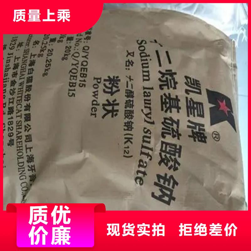 回收食品級香精實力雄厚