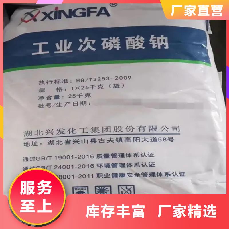 回收食品級香精歡迎咨詢