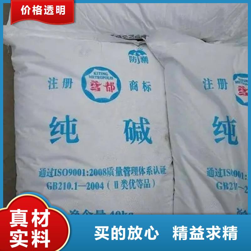 回收香精,回收鋅粉專業(yè)生產(chǎn)品質保證