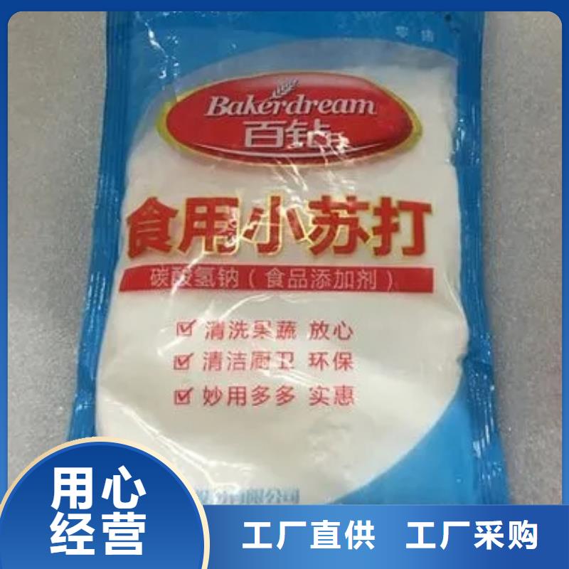 回收食品級香精全國配送