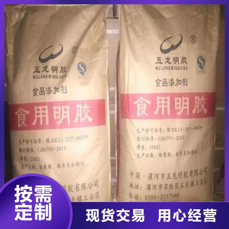 回收薄荷腦歡迎咨詢