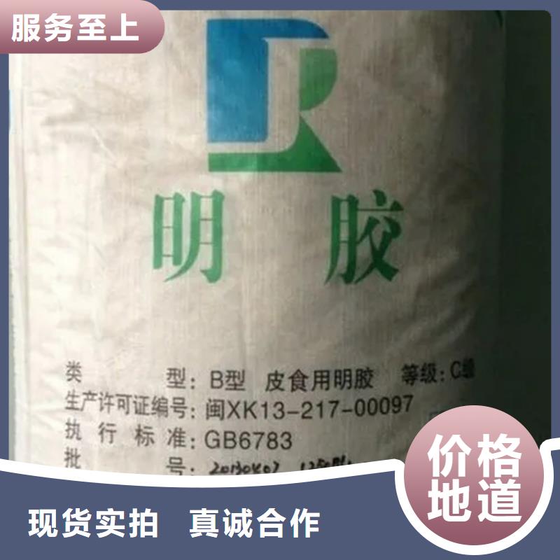 回收食品級香精推薦廠家