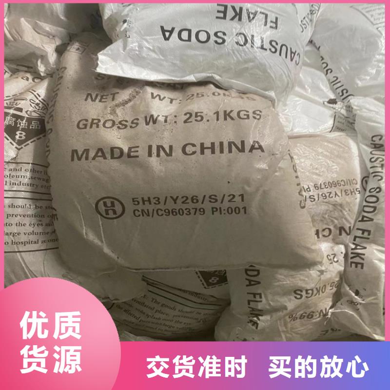 【回收凡士林】回收橡胶促进剂厂家