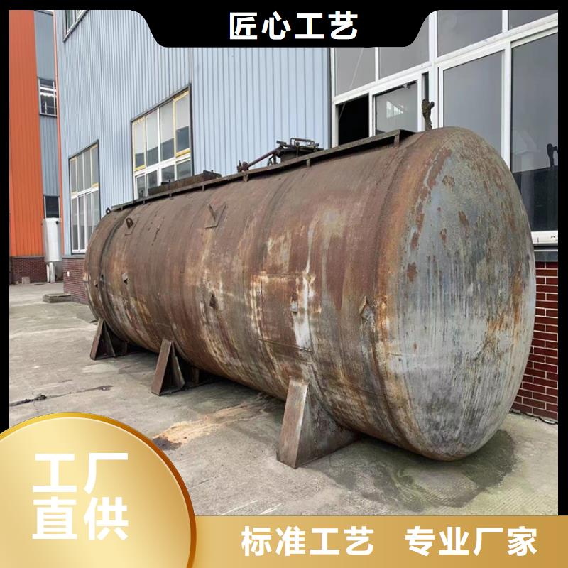 回收離子膜氫氧化鈉正規公司