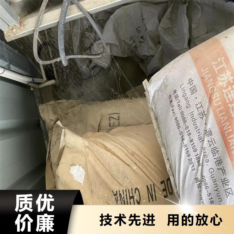 回收化工原料電話