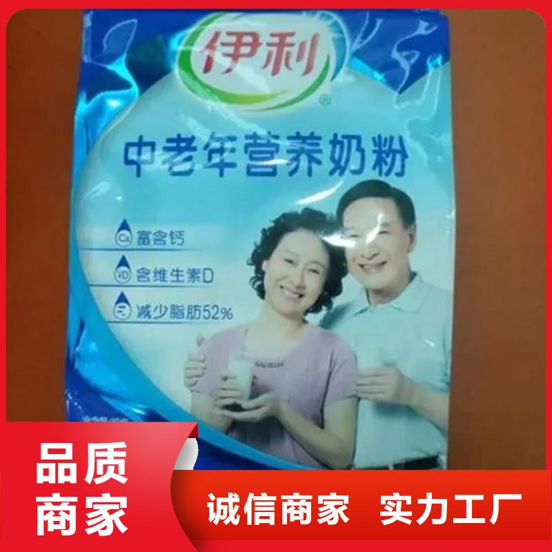 回收離子膜氫氧化鈉資質(zhì)齊全