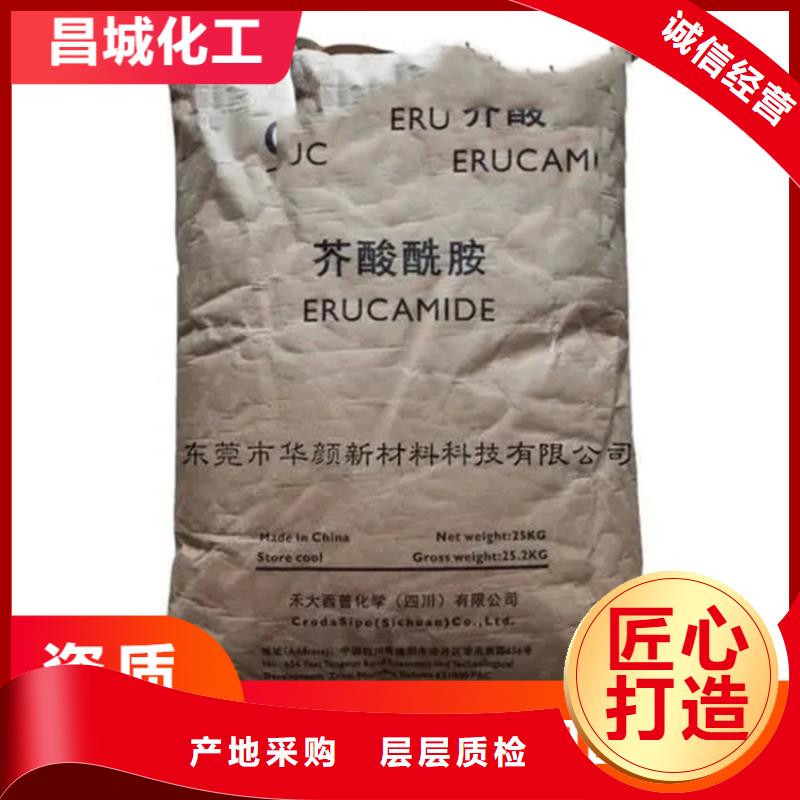 回收庫存化工原料聯系方式