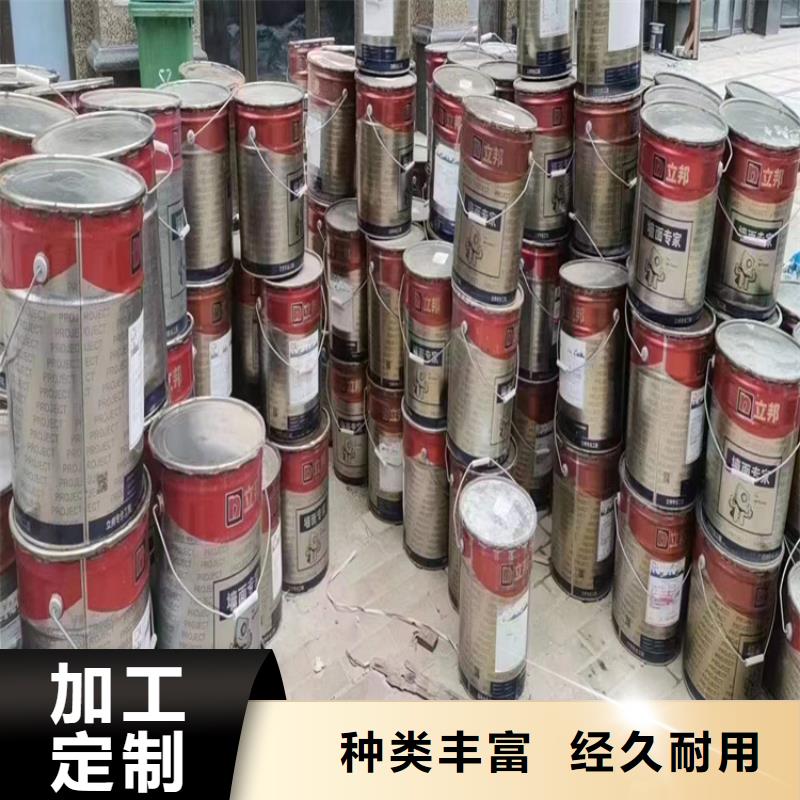 回收過期化工原料電話