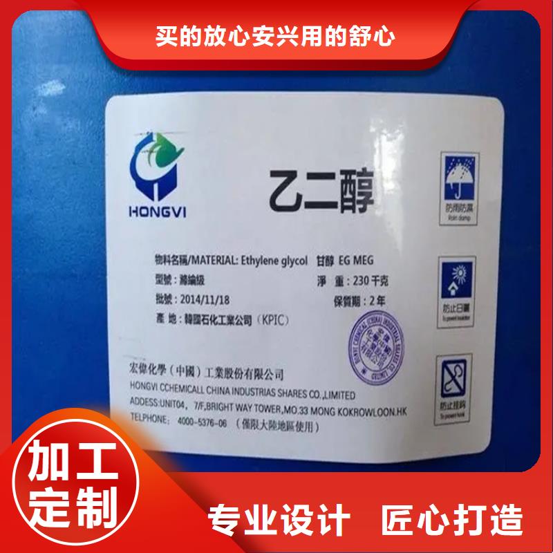 回收凡士林符合標準