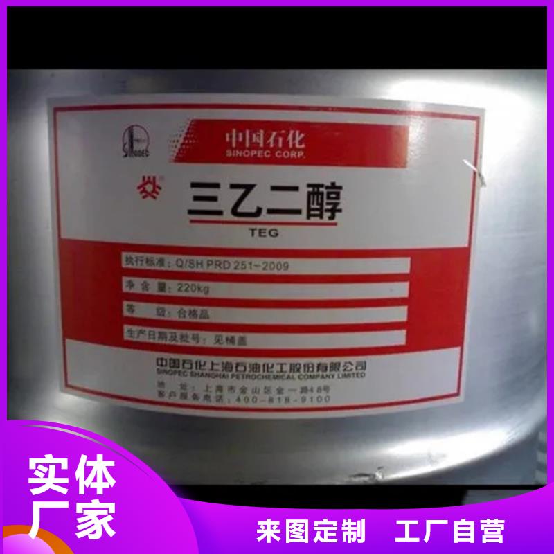 回收黑白料收購電池原料注重細節