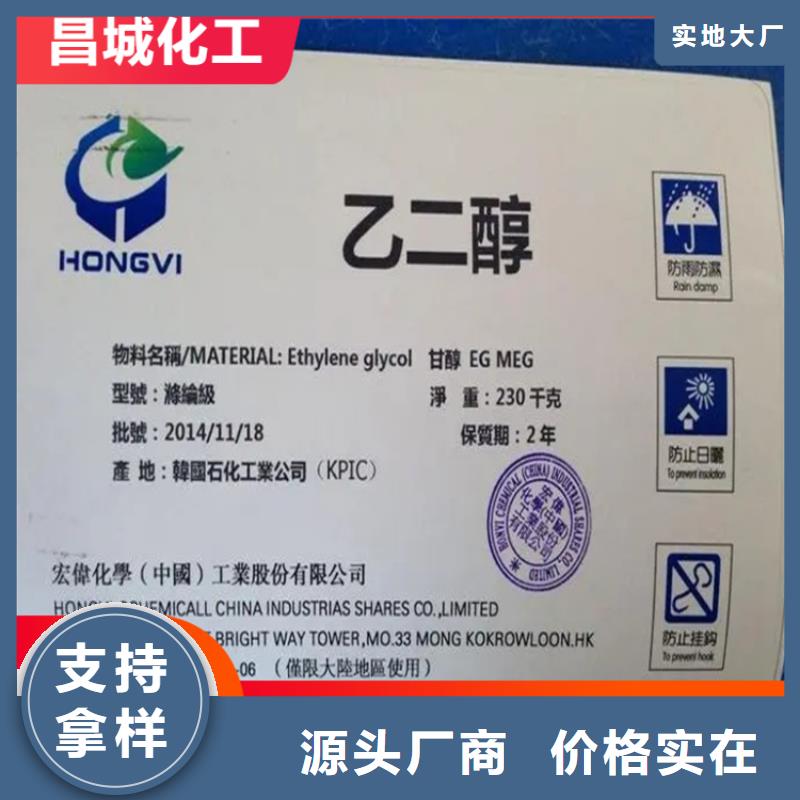 回收黑白料量大更優惠